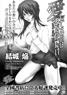 Manga Bangaichi 2006-01 - page 40
