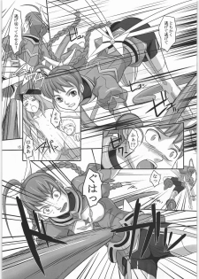[Kigeki Banzai (Suzuhara Kouki)] Otome Arika (Mai-Otome) - page 14