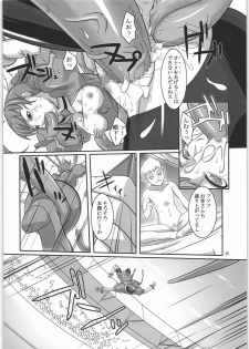 [Kigeki Banzai (Suzuhara Kouki)] Otome Arika (Mai-Otome) - page 25