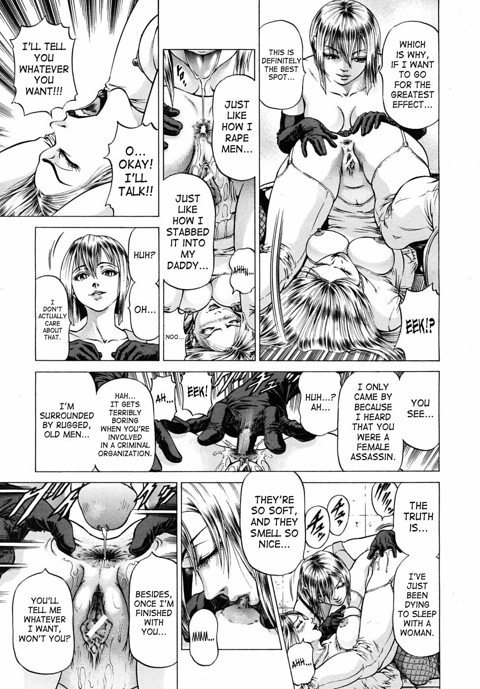 [Kabuki Shigeyuki] Skip (COMIC Mujin 2010-01) [English] [SaHa] page 15 full