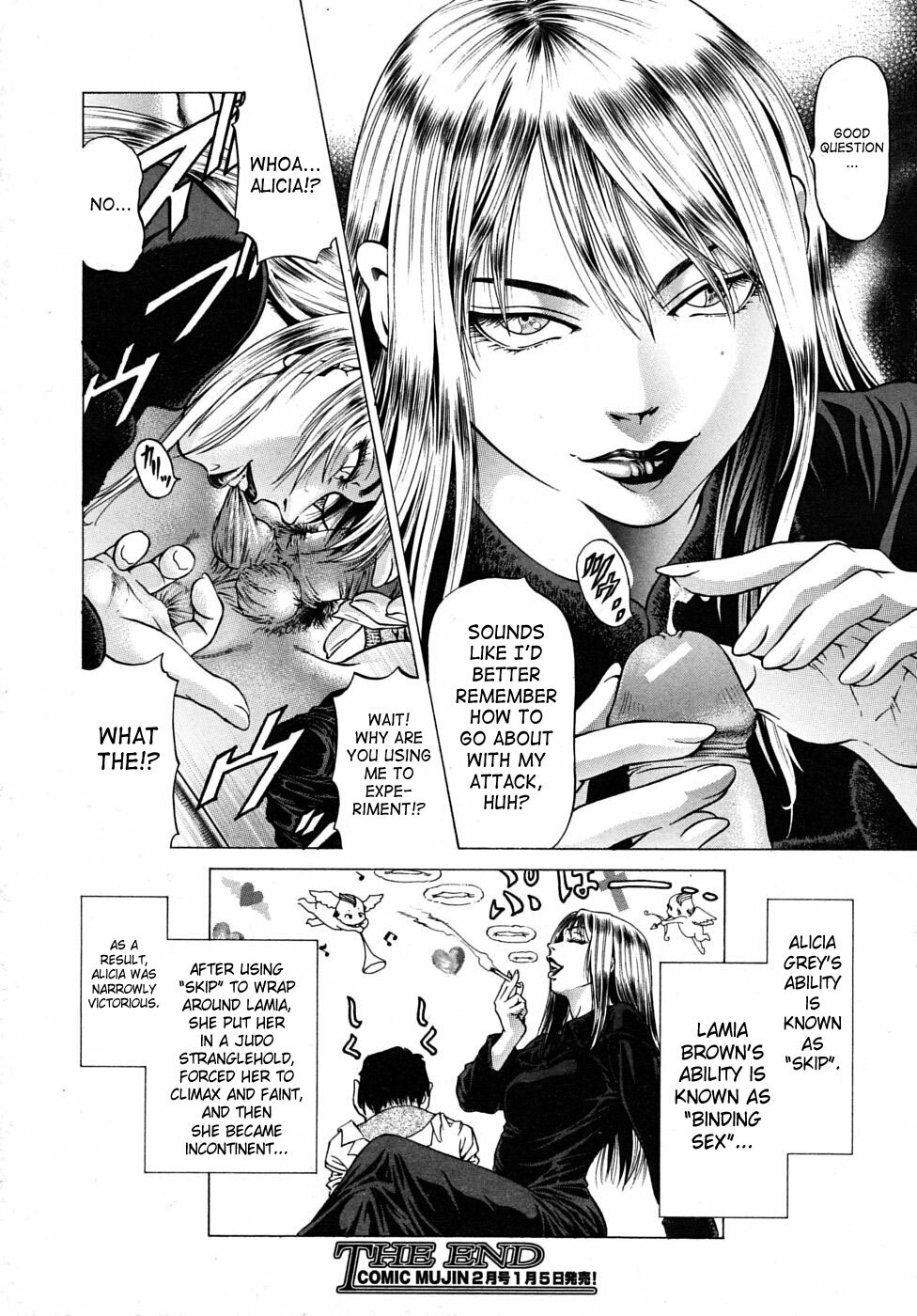 [Kabuki Shigeyuki] Skip (COMIC Mujin 2010-01) [English] [SaHa] page 23 full