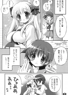 (C77) [Teruo Haruo, LIMITED (Kanekiyo Miwa, Ozawa You)] MILK MARSHMALLOW (Saki) - page 15