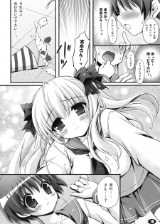 (C77) [Teruo Haruo, LIMITED (Kanekiyo Miwa, Ozawa You)] MILK MARSHMALLOW (Saki) - page 17