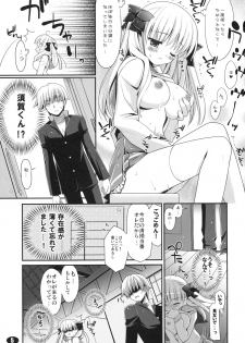 (C77) [Teruo Haruo, LIMITED (Kanekiyo Miwa, Ozawa You)] MILK MARSHMALLOW (Saki) - page 4