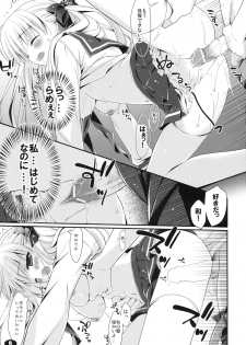 (C77) [Teruo Haruo, LIMITED (Kanekiyo Miwa, Ozawa You)] MILK MARSHMALLOW (Saki) - page 8