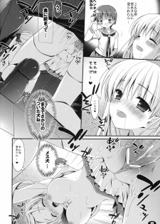 (C77) [Teruo Haruo, LIMITED (Kanekiyo Miwa, Ozawa You)] MILK MARSHMALLOW (Saki) - page 9