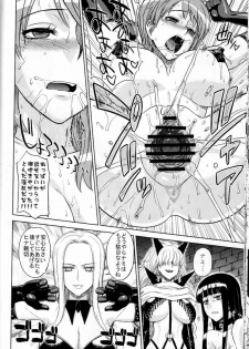 (C77) [Choujikuu Yousai Kachuusha (Denki Shougun)] MEROMEROGIRLS2 MUSIWARA GIRLS SIDE (ONE PIECE) - page 17