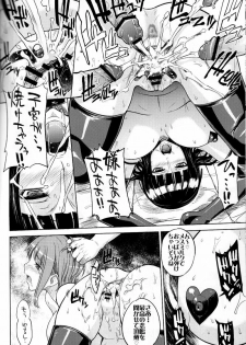 (C77) [Choujikuu Yousai Kachuusha (Denki Shougun)] MEROMEROGIRLS2 MUSIWARA GIRLS SIDE (ONE PIECE) - page 19