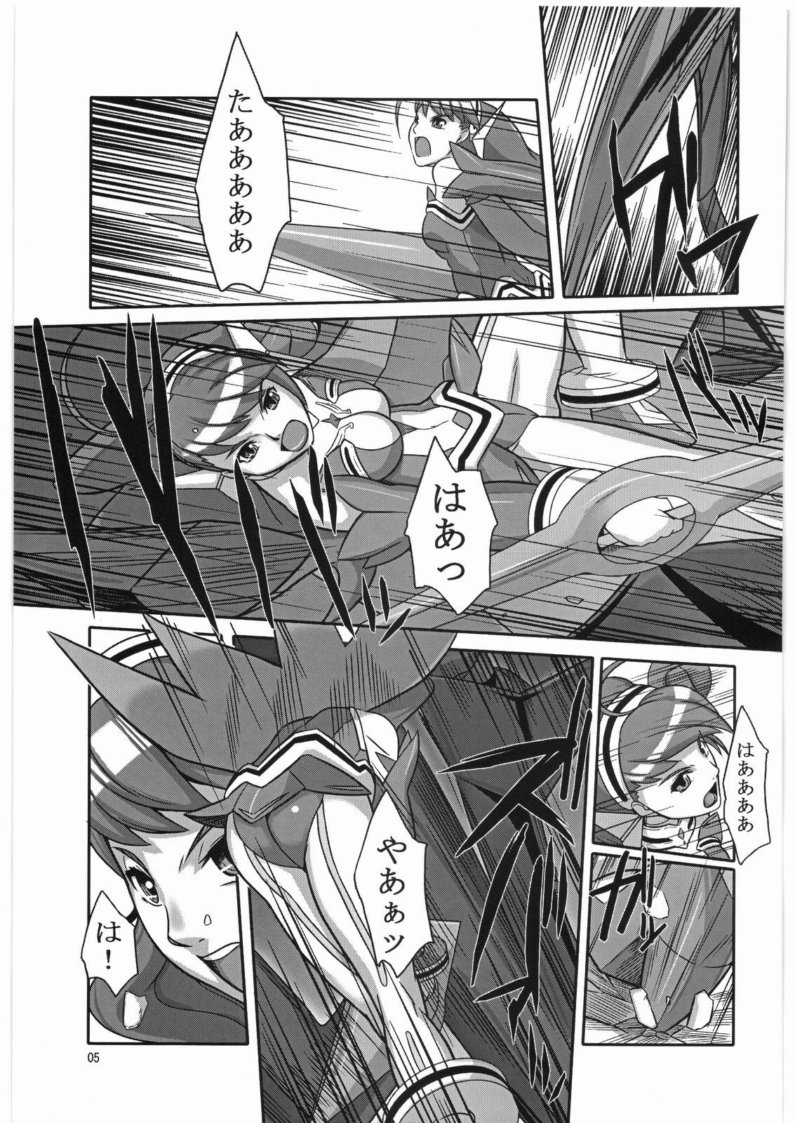 (SC34) [Kigeki Banzai (Suzuhara Kouki)] Souten no Yodomi (Mai-Otome) page 4 full