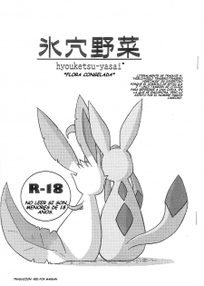 (C74) [Mikaduki Karasu] Hyouketsu-Yasai | Flora Congelada (Pokémon) [Spanish] [Red Fox Makkan] - page 1
