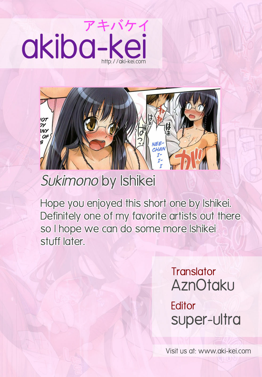 [Ishikei] Sukimono (COMIC Megastore H 2005-11) [English] [AznOtaku] page 5 full