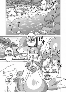 [Mikaduki Karasu] Kekka Yokereba Subete Yoshi | Lo Que Comienza Bien Termina Bien! (Pokémon) [Spanish] [Red Fox Makkan] - page 1