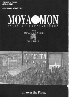 (COMIC1☆2) [all over the Place (Dagashi)] Moyashimon Tales of Doppelganger (Moyashimon) [English] [4dawgz] - page 2