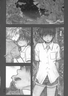 (COMIC1☆2) [all over the Place (Dagashi)] Moyashimon Tales of Doppelganger (Moyashimon) [English] [4dawgz] - page 35