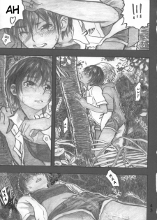 (COMIC1☆2) [all over the Place (Dagashi)] Moyashimon Tales of Doppelganger (Moyashimon) [English] [4dawgz] - page 38
