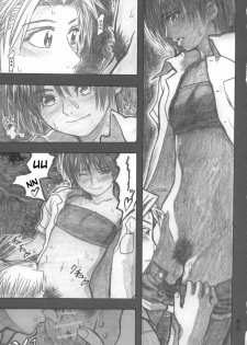 (COMIC1☆2) [all over the Place (Dagashi)] Moyashimon Tales of Doppelganger (Moyashimon) [English] [4dawgz] - page 40