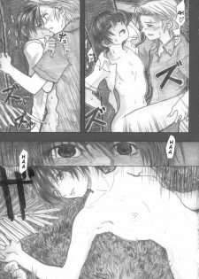 (COMIC1☆2) [all over the Place (Dagashi)] Moyashimon Tales of Doppelganger (Moyashimon) [English] [4dawgz] - page 44