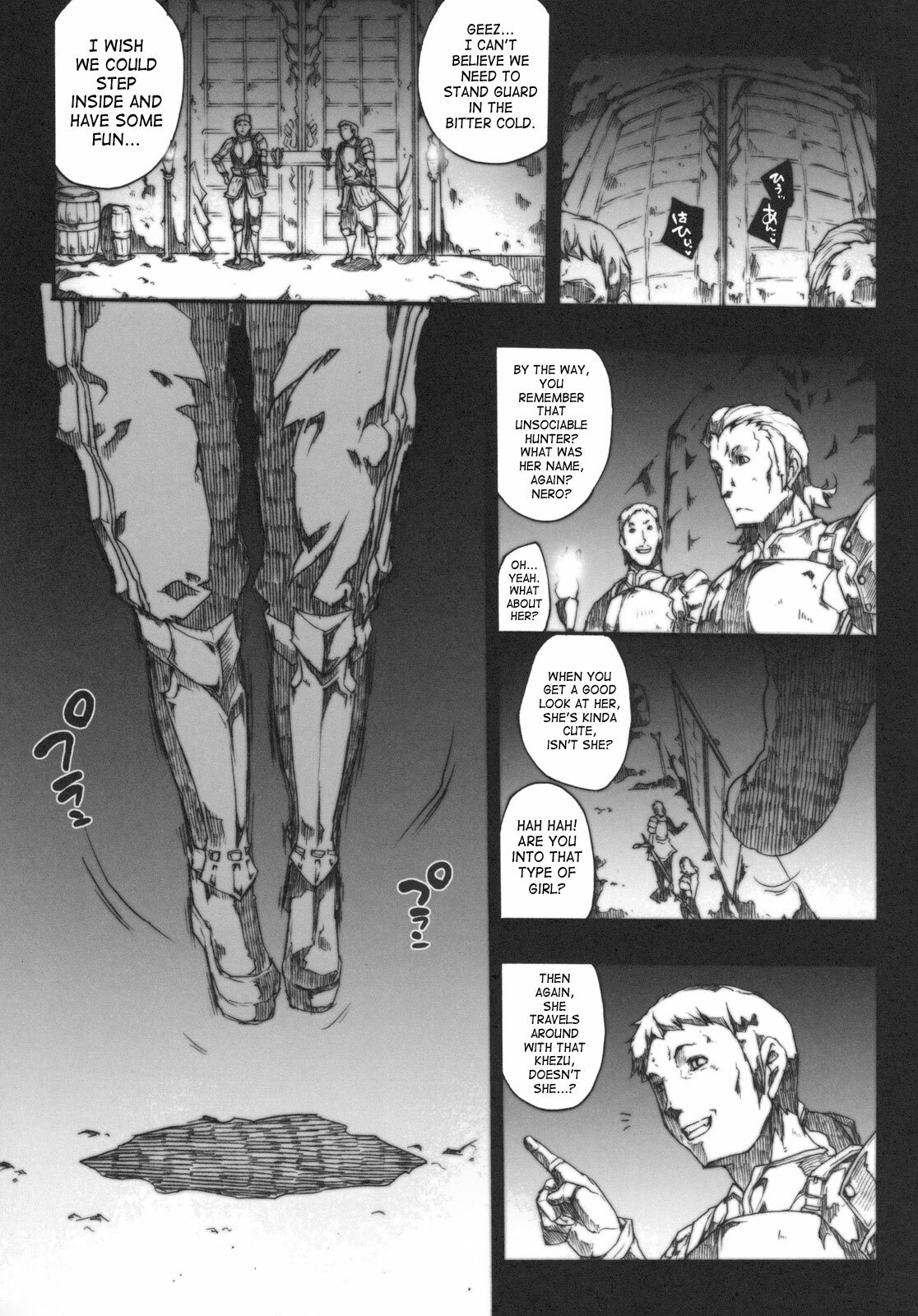 (C77) [Erect Touch (Erect Sawaru)] Invisible Hunter 2 (Monster Hunter) [English] page 22 full