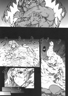 (C77) [Erect Touch (Erect Sawaru)] Invisible Hunter 2 (Monster Hunter) [English] - page 32