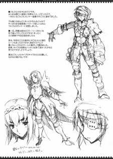 (C77) [Erect Touch (Erect Sawaru)] Invisible Hunter 2 (Monster Hunter) [English] - page 38