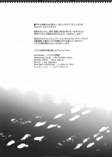 (C77) [Erect Touch (Erect Sawaru)] Invisible Hunter 2 (Monster Hunter) [English] - page 40