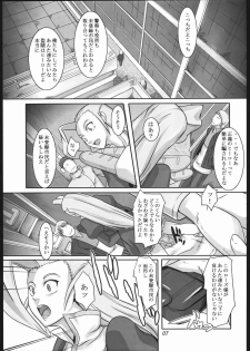 (SC31) [Kigeki Banzai (Suzuhara Kouki)] Ao Bara Chiru (SoltyRei) - page 6