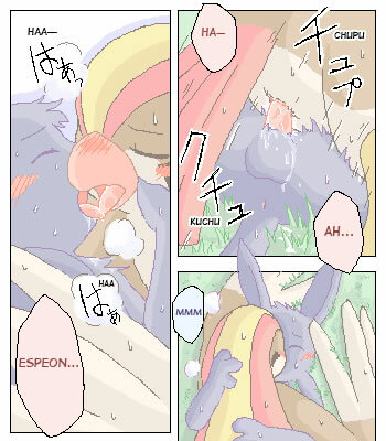 Espeon x Pigiotto (español) page 15 full