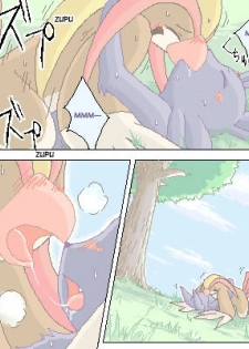 Espeon x Pigiotto (español) - page 16