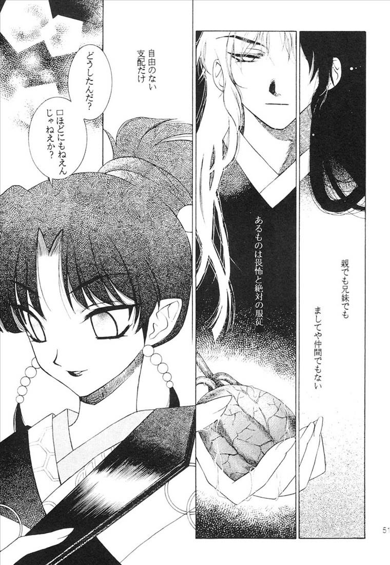 (C65) [Totsugeki Wolf (Yuhki Mitsuru)] Yasha no Mori (Inuyasha) page 52 full