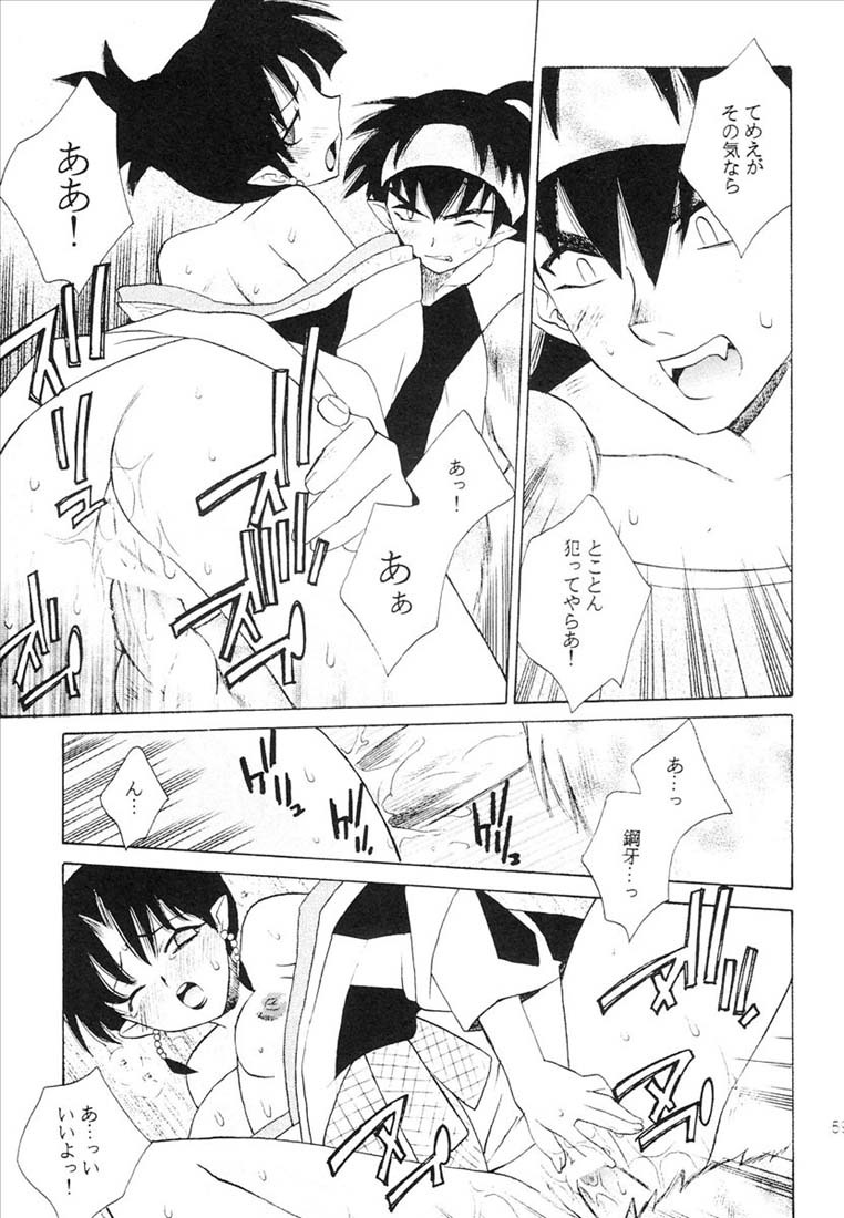 (C65) [Totsugeki Wolf (Yuhki Mitsuru)] Yasha no Mori (Inuyasha) page 60 full