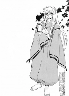 (C65) [Totsugeki Wolf (Yuhki Mitsuru)] Yasha no Mori (Inuyasha) - page 13