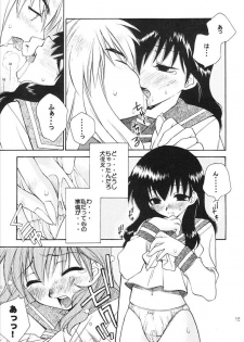 (C65) [Totsugeki Wolf (Yuhki Mitsuru)] Yasha no Mori (Inuyasha) - page 16