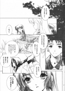 (C65) [Totsugeki Wolf (Yuhki Mitsuru)] Yasha no Mori (Inuyasha) - page 22