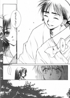 (C65) [Totsugeki Wolf (Yuhki Mitsuru)] Yasha no Mori (Inuyasha) - page 23