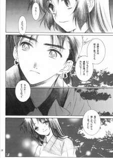 (C65) [Totsugeki Wolf (Yuhki Mitsuru)] Yasha no Mori (Inuyasha) - page 27
