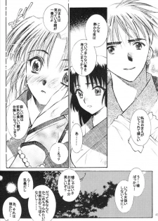 (C65) [Totsugeki Wolf (Yuhki Mitsuru)] Yasha no Mori (Inuyasha) - page 46