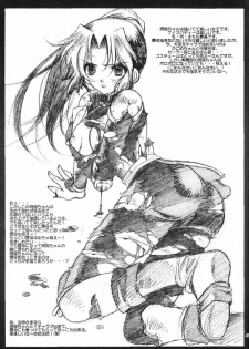(C65) [Totsugeki Wolf (Yuhki Mitsuru)] Yasha no Mori (Inuyasha) - page 50