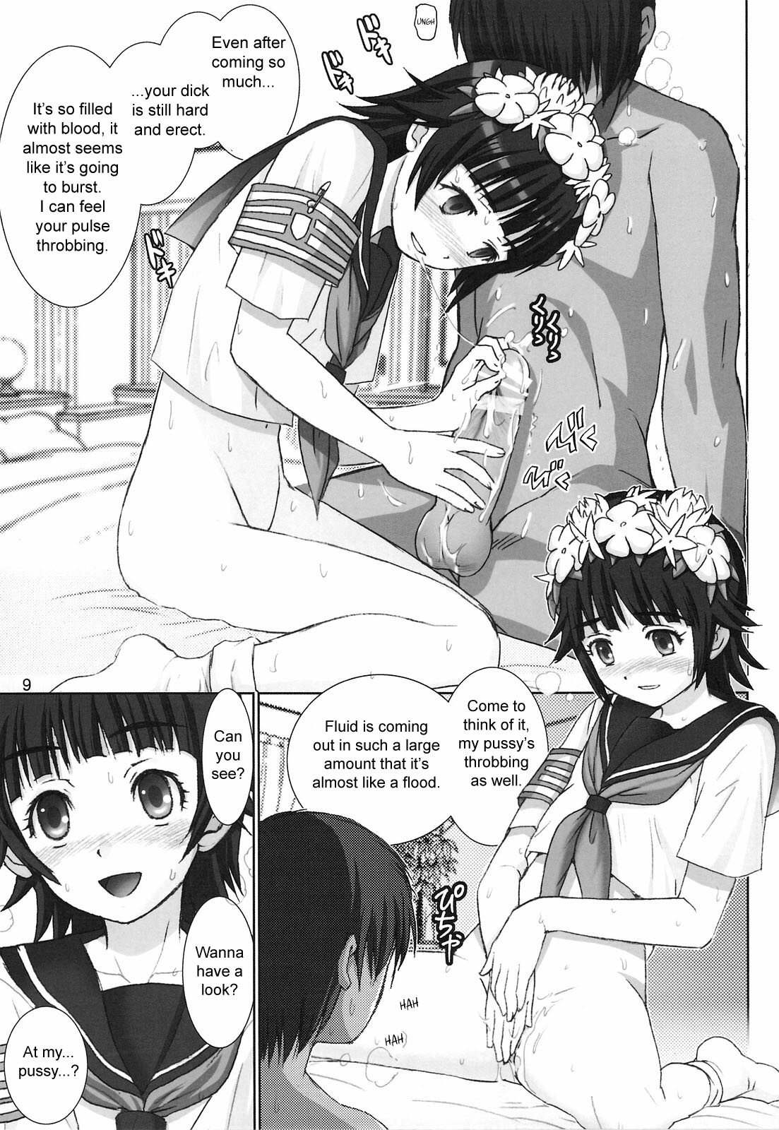 (C77) [Raijinkai (Harukigenia)] Uiharu no Oyorokobi Moushiagemasu | Uiharu's Serving Satisfaction (Toaru Kagaku no Railgun) [English] page 9 full