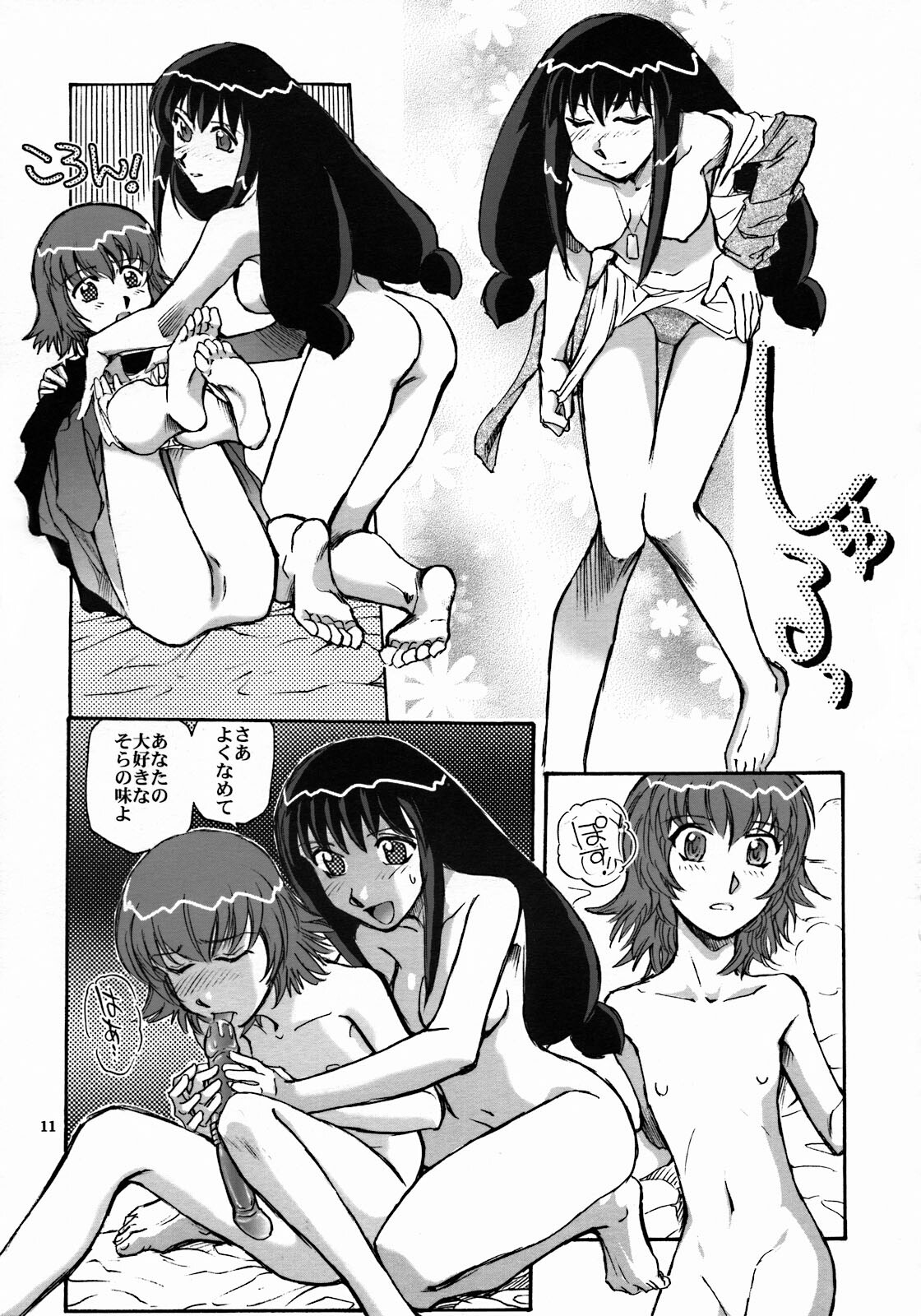 (CR35) [Okinawa Taieki Gunjinkai (Yasunaga Kouichirou)] Mou Hitotsu no Sugoi Yuri | Another Great Lesbian (Kaleidostar) page 10 full