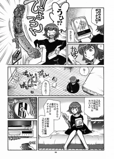 (CR35) [Okinawa Taieki Gunjinkai (Yasunaga Kouichirou)] Mou Hitotsu no Sugoi Yuri | Another Great Lesbian (Kaleidostar) - page 5