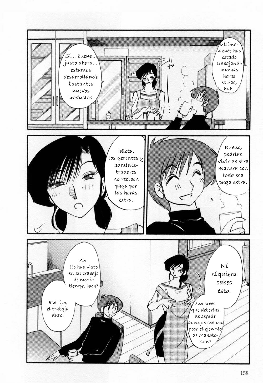 [TsuyaTsuya] Tatoeba Haha Ga 1 [Spanish] [Hitsuzen] page 164 full