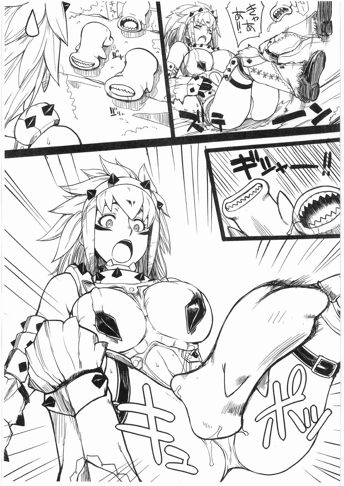 (C76) [Choujikuu Yousai Kachuusha (Denki Shougun)] 3 Otsu Shoujo (Monster Hunter) page 2 full