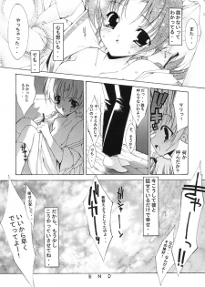 [Ai no Terrorism (Toda Youchika , Yuiga Naoha)] Mission Third (Kono Minikuku mo Utsukushii Sekai | This Ugly and Beautiful World) - page 21
