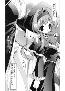 [Ai no Terrorism (Toda Youchika , Yuiga Naoha)] Mission Third (Kono Minikuku mo Utsukushii Sekai | This Ugly and Beautiful World) - page 5