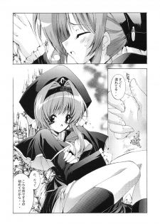 [Ai no Terrorism (Toda Youchika , Yuiga Naoha)] Mission Third (Kono Minikuku mo Utsukushii Sekai | This Ugly and Beautiful World) - page 7