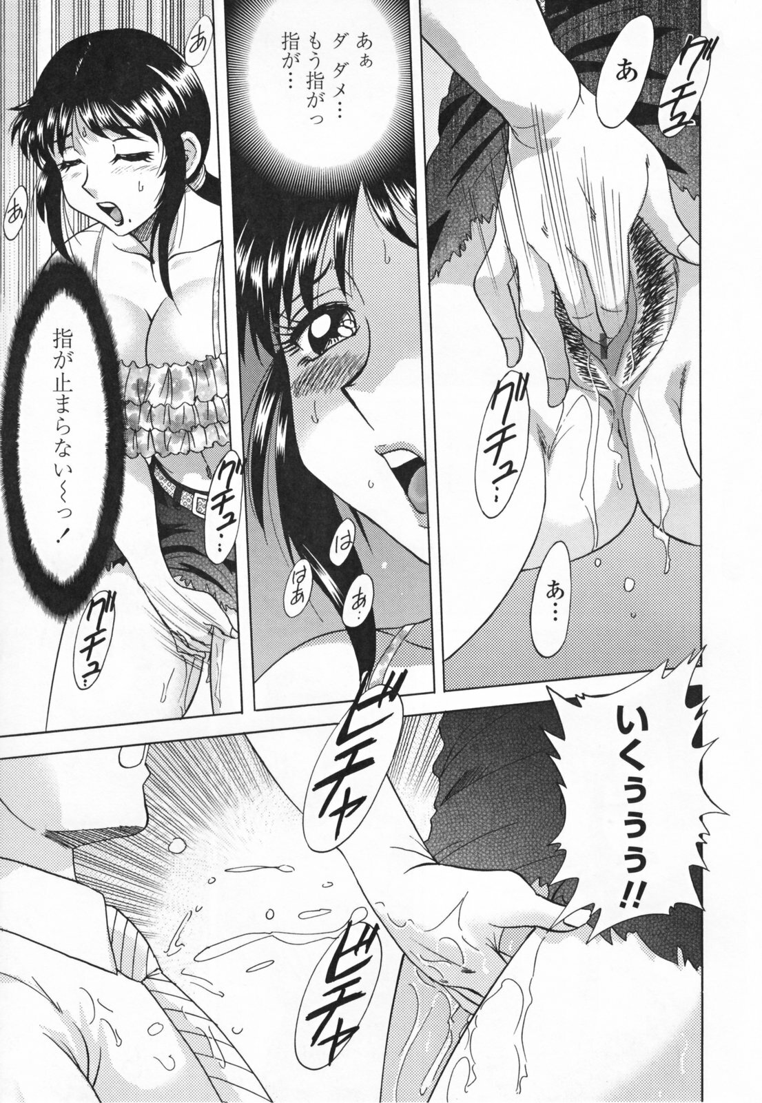 [Chanpon Miyabi] Mama Pet - Slave Mother Rape page 63 full