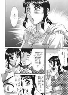 [Chanpon Miyabi] Mama Pet - Slave Mother Rape - page 28