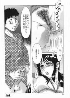 [Chanpon Miyabi] Mama Pet - Slave Mother Rape - page 38