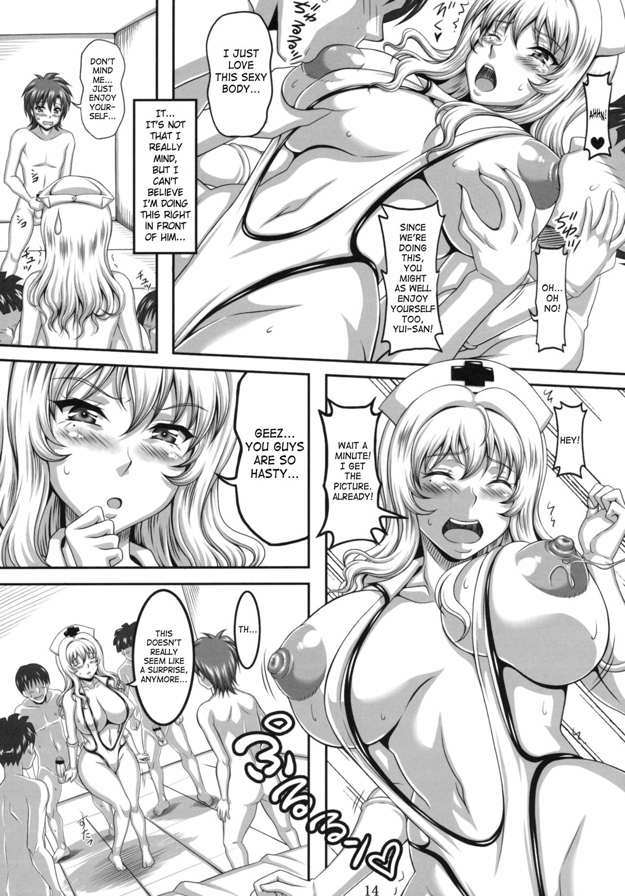 (C77) [INSERT (KEN)] Boku dake no Bakunyuu Ona-maid -Kashidashi Hen- | My Personal Big Breasted Masturbation Maid On Loan [English] [SaHa] page 13 full