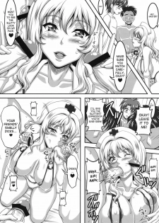 (C77) [INSERT (KEN)] Boku dake no Bakunyuu Ona-maid -Kashidashi Hen- | My Personal Big Breasted Masturbation Maid On Loan [English] [SaHa] - page 15